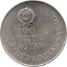  Венгрия. 100 форинтов 1983 год. Граф Иштван Сеченьи. 