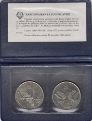 Югославия. Набор монет 10 динаров 1983 год. 40 лет со дня битв на реках Неретва и Сутьеска. (2 шуки, в буклете)