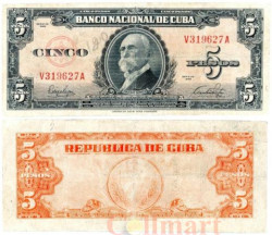 Бона. Куба 5 песо 1949 год. Максимо Гомес. (VG-F)
