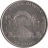  Греция. 500 драхм 2000 год. XXVIII летние Олимпийские Игры, Афины 2004 - Стадион. 