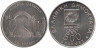  Греция. 500 драхм 2000 год. XXVIII летние Олимпийские Игры, Афины 2004 - Стадион. 