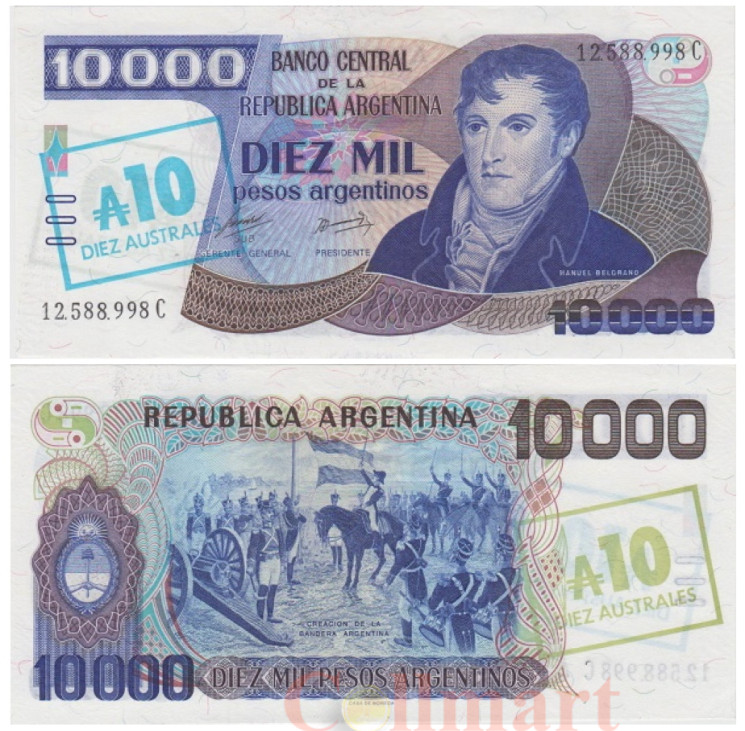  Бона. Аргентина 10 аустралей на 10000 аргентинских песо 1985 год. 