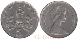 Великобритания. 5 новых пенсов 1978 год. Корона над цветком репейника (эмблема Шотландии).