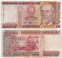 Бона. Перу 5000000 инти 1990 год. Антонио Раймонди. (VG-F)