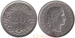 Швейцария. 20 раппенов 1967 год.