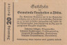  Бона. Австрия. Нойхофен-ан-дер-Ибс 20 геллеров 1920 год. Нотгельд. (XF) 