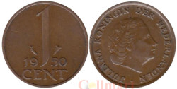 Нидерланды. 1 цент 1950 год.