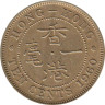  Гонконг. 10 центов 1960 год. Королева Елизавета II. (Н) 