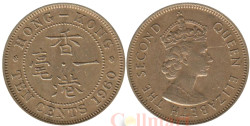 Гонконг. 10 центов 1960 год. Королева Елизавета II. (Н)