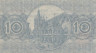  Бона. Германия. Кёльн 10 пфеннигов 1917 год. Нотгельд. (XF) 