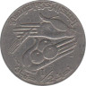  Тунис. 1/2 динара 1988 год. ФАО. 
