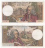  Бона. Франция 10 франков 1966 год. Вольтер. (VF) 