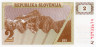  Бона. Словения 2 толара 1990 год. Гора Триглав. (Пресс) 
