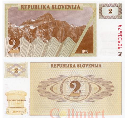  Бона. Словения 2 толара 1990 год. Гора Триглав. (Пресс) 