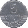  Коста-Рика. 5 колонов 2005 год. Герб. 