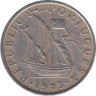  Португалия. 5 эскудо 1973 год. Парусник. 