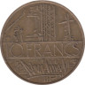  Франция. 10 франков 1977 год. Тип Матье. Промышленность. 