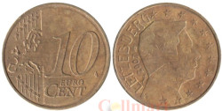 Люксембург. 10 евроцентов 2007 год.