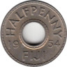  Фиджи. 1/2 пенни 1954 год. Королева Елизавета II. 