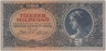  Бона. Венгрия 10000 милпенгё 1946 год. Женский портрет. (VF) 