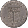  Родезия. 1 шиллинг (10 центов) 1964 год. Королева Елизавета II. 