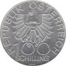  Австрия. 100 шиллингов 1979 год. 200 лет области Инн. 