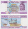  Бона. Центральная Африка, Республика Конго (литера Т) 10000 франков 2002 год. Женщина. P-110 Td (Пресс) 