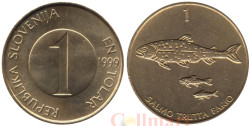 Словения. 1 толар 1999 год. Ручьевая форель.