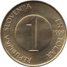  Словения. 1 толар 1999 год. Ручьевая форель. 
