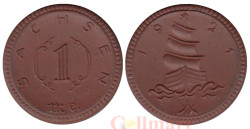 Германия. Саксония. 1 марка 1921 год. Парусник. (нотгельд, керамика)