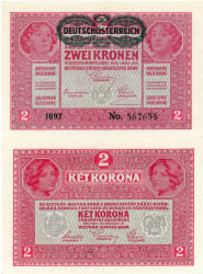 Бона. Австрия 2 кроны 1917 (1919) год. (зеленая надпечатка) (Пресс)