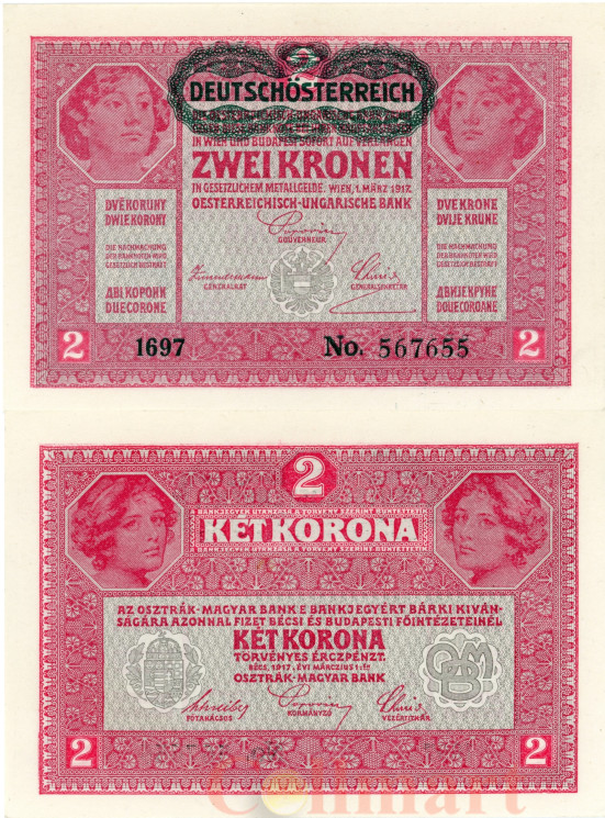  Бона. Австрия 2 кроны 1917 (1919) год. (зеленая надпечатка) (Пресс) 