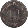  Германия. Зиген. 10 пфеннигов 1918 год. Нотгельд. 
