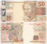 Бона. Бразилия 50 реалов 2010 год. Ягуар. (Пресс) 
