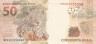  Бона. Бразилия 50 реалов 2010 год. Ягуар. (Пресс) 