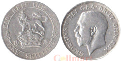 Великобритания. 1 шиллинг 1915 год. Георг V.