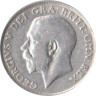  Великобритания. 1 шиллинг 1915 год. Георг V. 