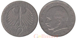 ФРГ. 2 марки 1962 год. Макс Планк. (D)