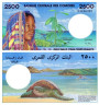  Бона. Коморы 2500 франков 1997 год. Черепаха. (Пресс) 