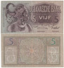  Бона. Нидерландская Индия 5 гульденов 1939 год. Яванская танцовщица. (VF) 