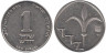  Израиль. 1 новый шекель 1995 год. 