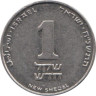 Израиль. 1 новый шекель 1995 год. 