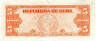  Бона. Куба 5 песо 1950 год. Максимо Гомес. (VG-F) 