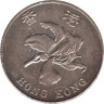  Гонконг. 5 долларов 2015 год. Баугиния. 