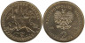  Польша. 2 злотых 2010 год. Легкая кавалерия гвардии Наполеона I. 