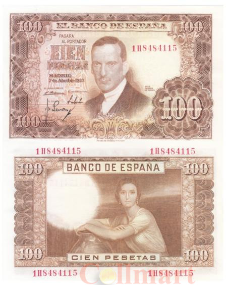  Бона. Испания 100 песет 1953 год. Хулио Ромеро де Торрес. (Пресс) 