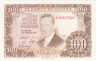  Бона. Испания 100 песет 1953 год. Хулио Ромеро де Торрес. (XF) 