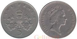 Великобритания. 5 новых пенсов 1988 год. Корона над цветком репейника (эмблема Шотландии).