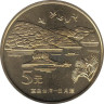  Китай. 5 юаней 2004 год. Озеро Солнца и Луны. 