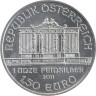  Австрия. 1,5 евро 2011 год. Венская филармония. 